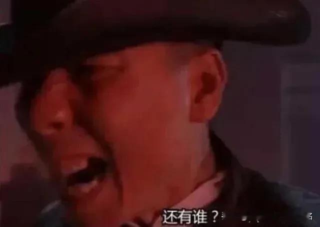 见顶？
先回答一下以下问题：
1，银行板块就就此沉寂下去了？

2，券商板块不再