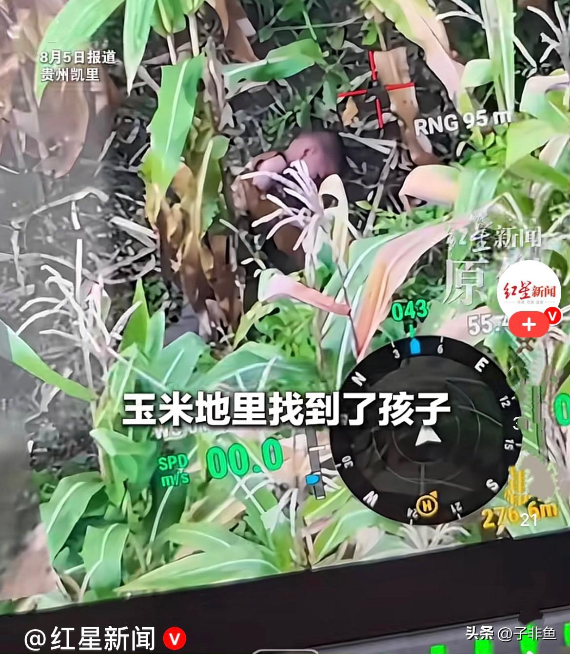 近日。贵州凯里家人发现年仅4岁的自闭症小男孩文浩不见了，孩子患有自闭症，不会呼救