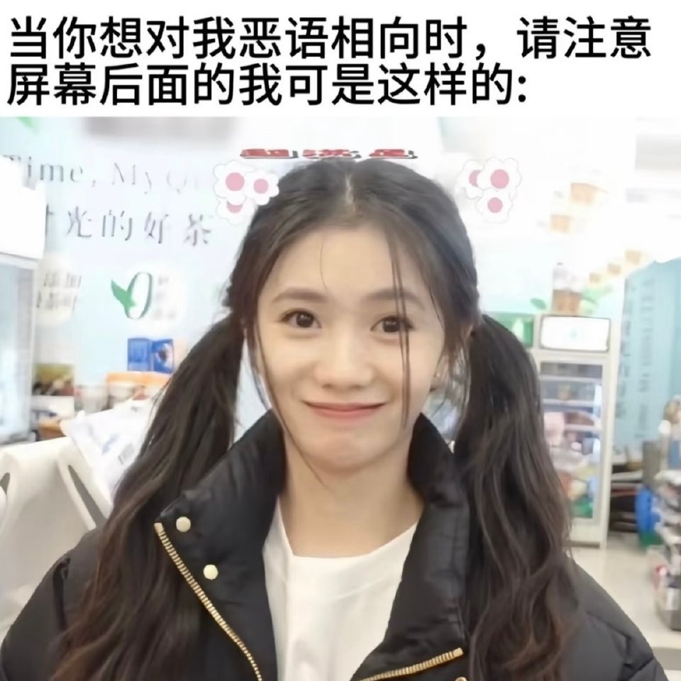 分享图片 