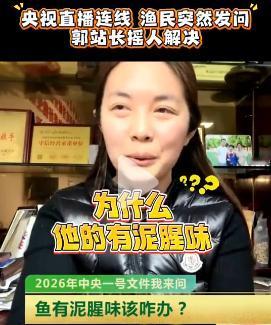 一件小事就能全息展示中美两国的本质不同。
电视节目主持人现场摇人，帮助渔民解决技