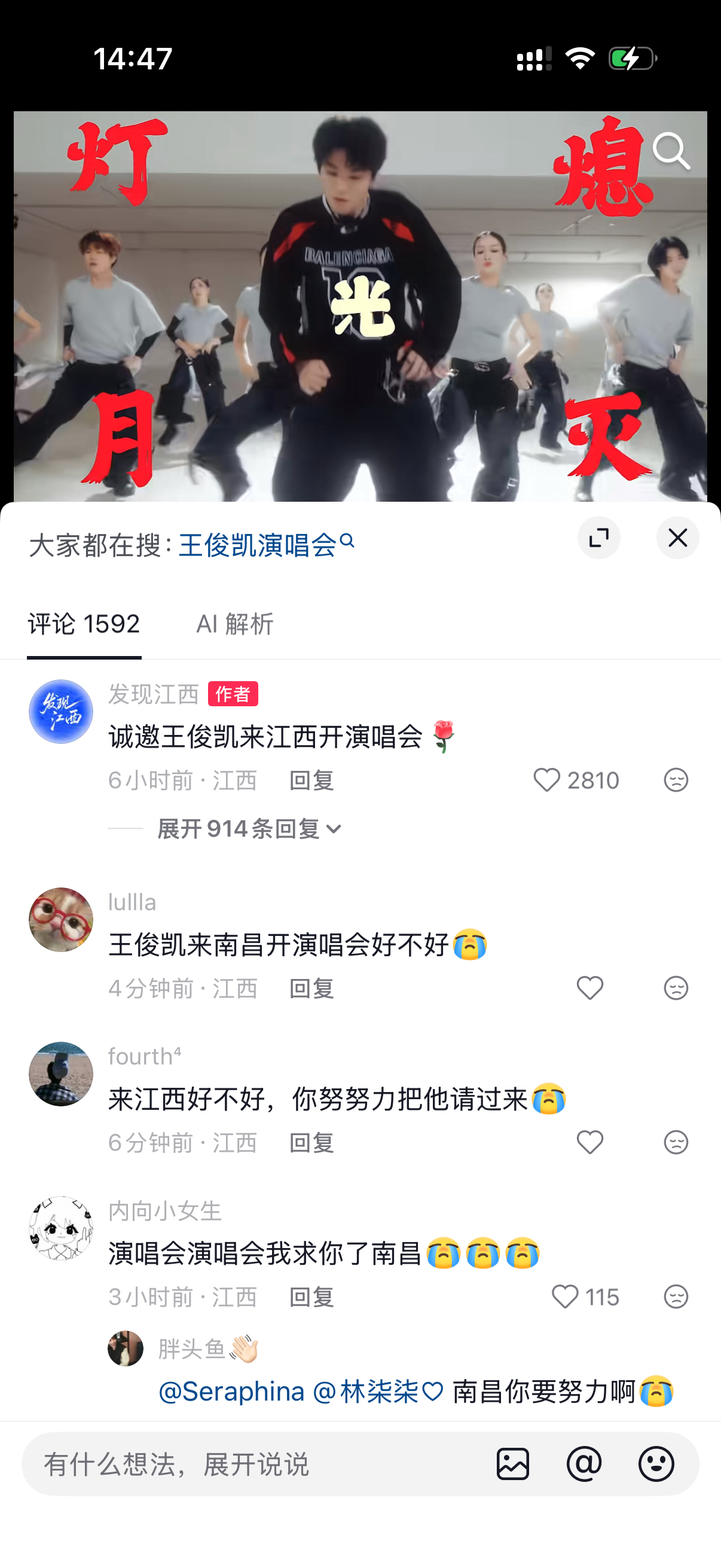你最好是能请来