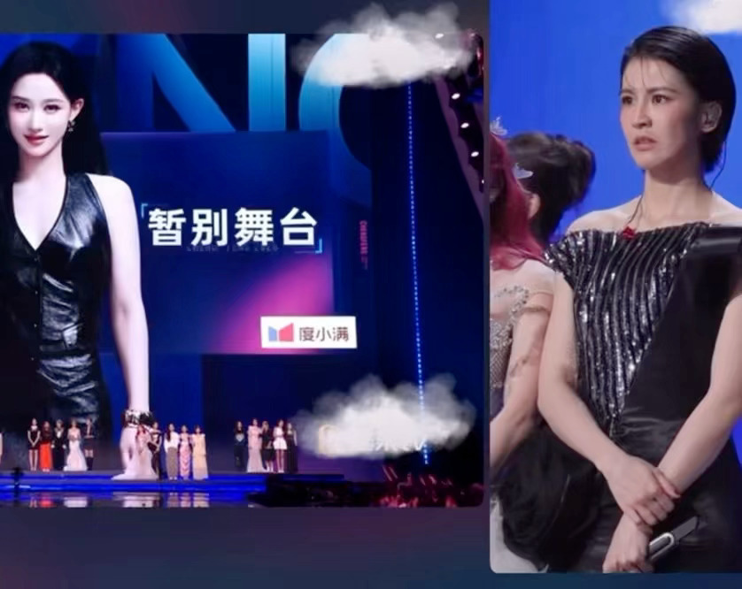 在《乘风2026》五公直播中，节目组未公布个人乘风值便突然宣布何宣林淘汰，曾沛慈