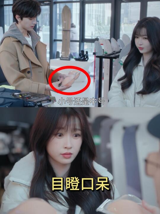 不好意思，我也想歪了