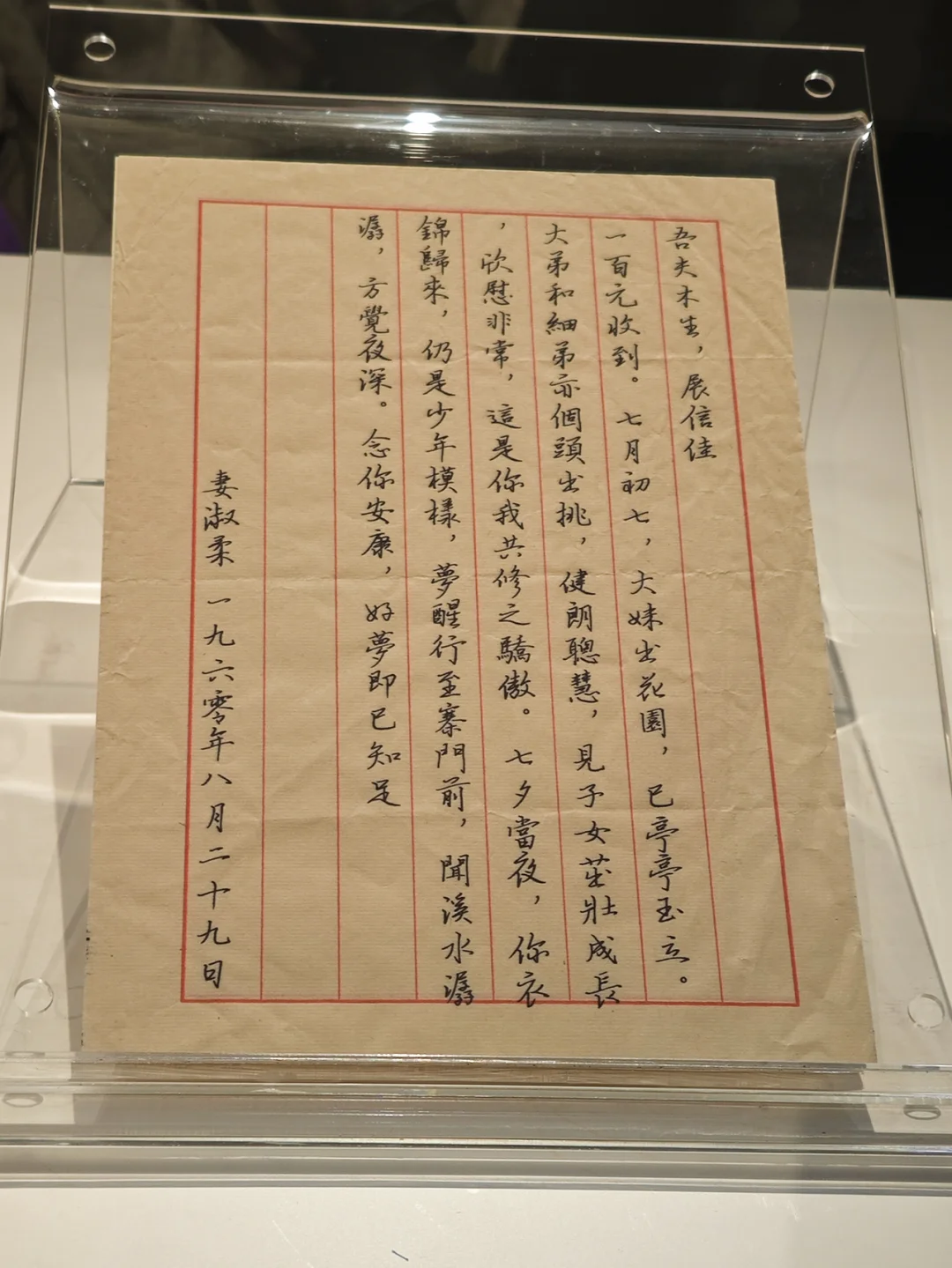 看完给阿嬷的情书，来看道具展和领取周边哈