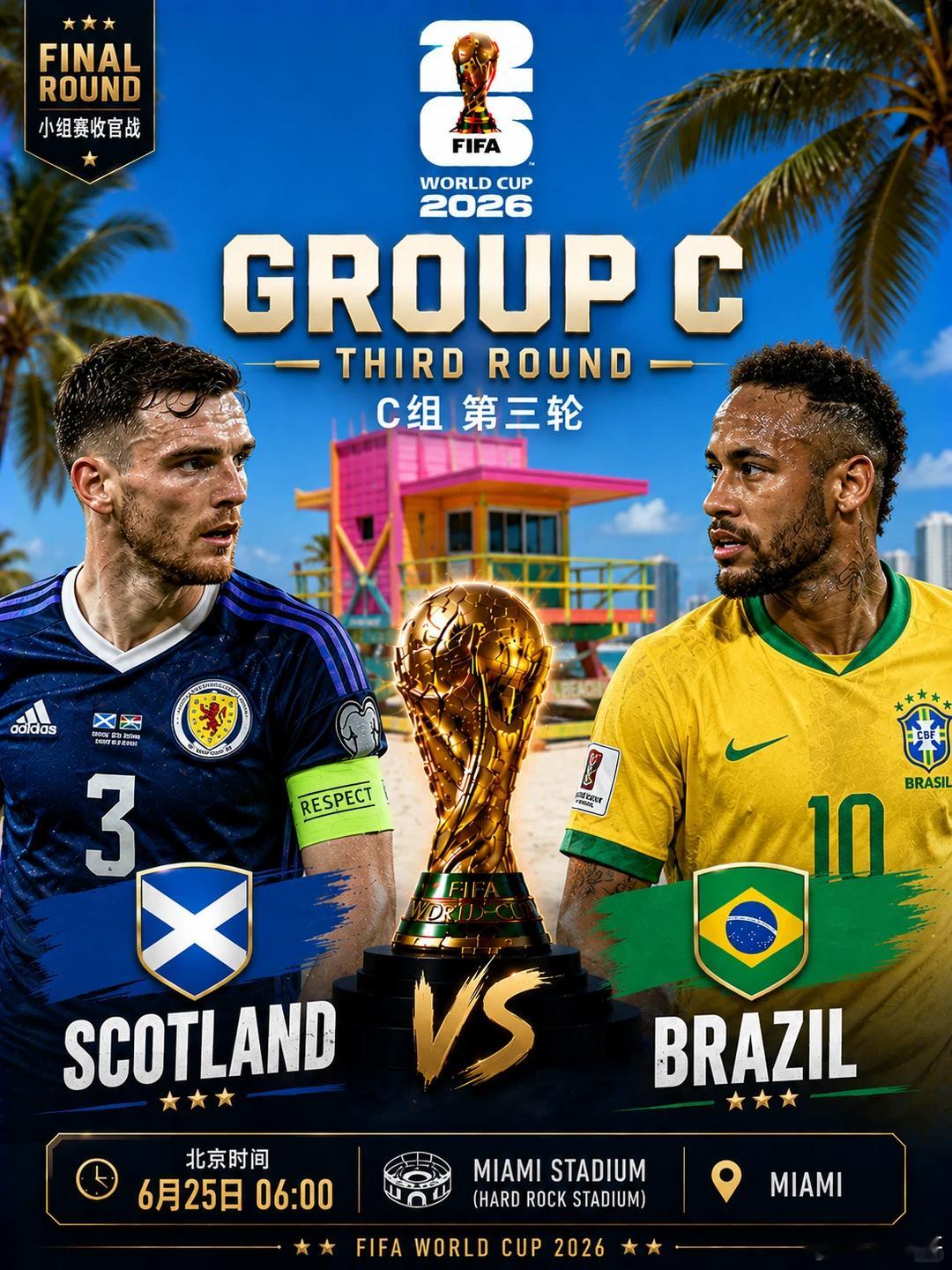 内马尔彻底伤愈官宣复出！⚽️051：世界杯场次：苏格兰vs巴西 开球：巴西🇧?