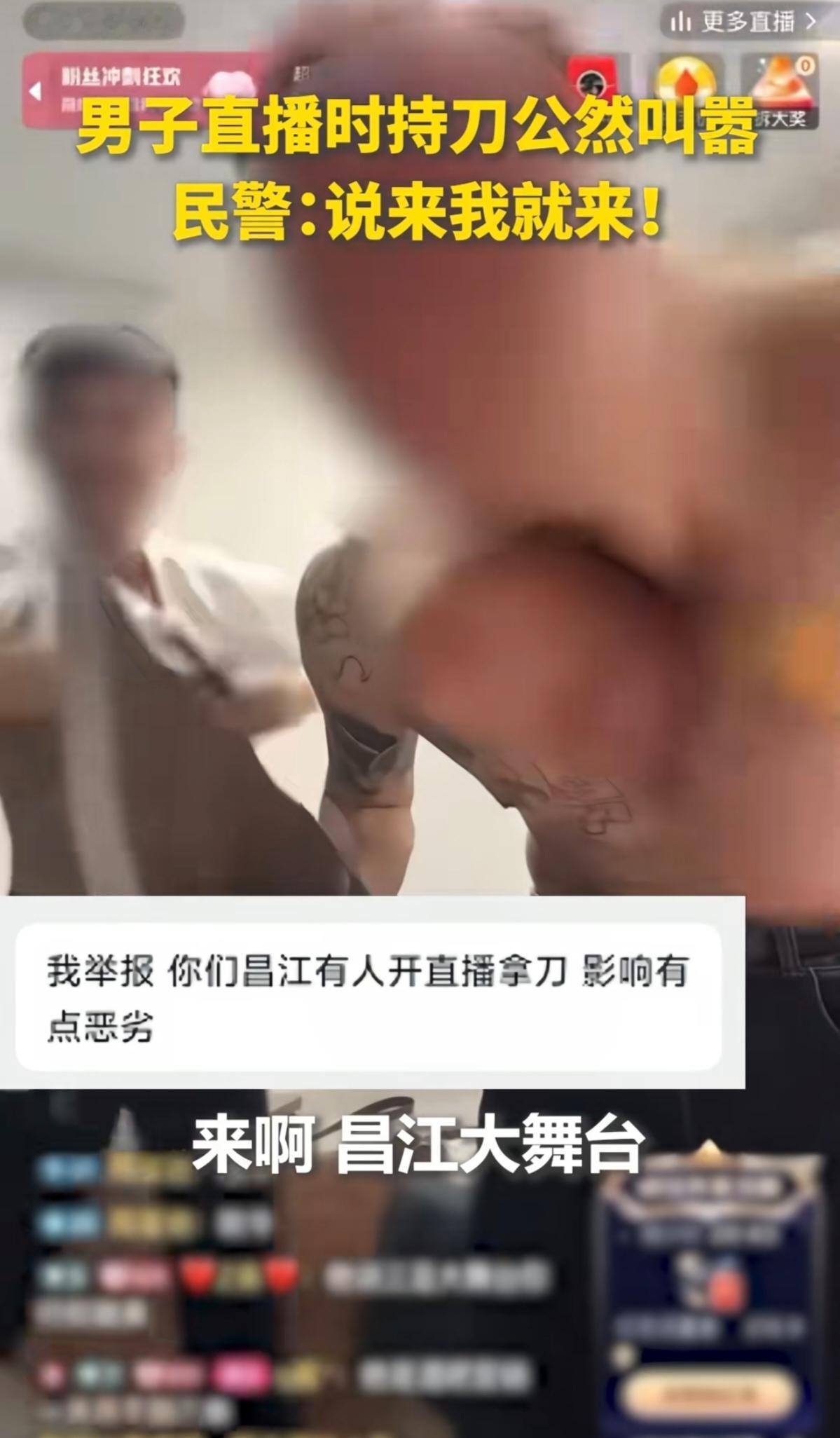 真是应了那句话：天狂必有雨，人狂必有祸。

你说有些人吧，平时不显山露水，一开直