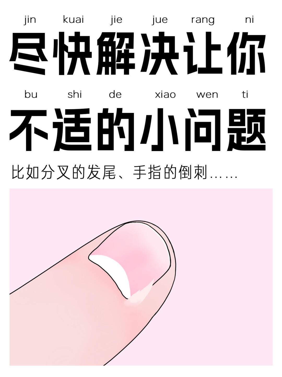 我发现了可以立刻提升生活幸福感的秘诀