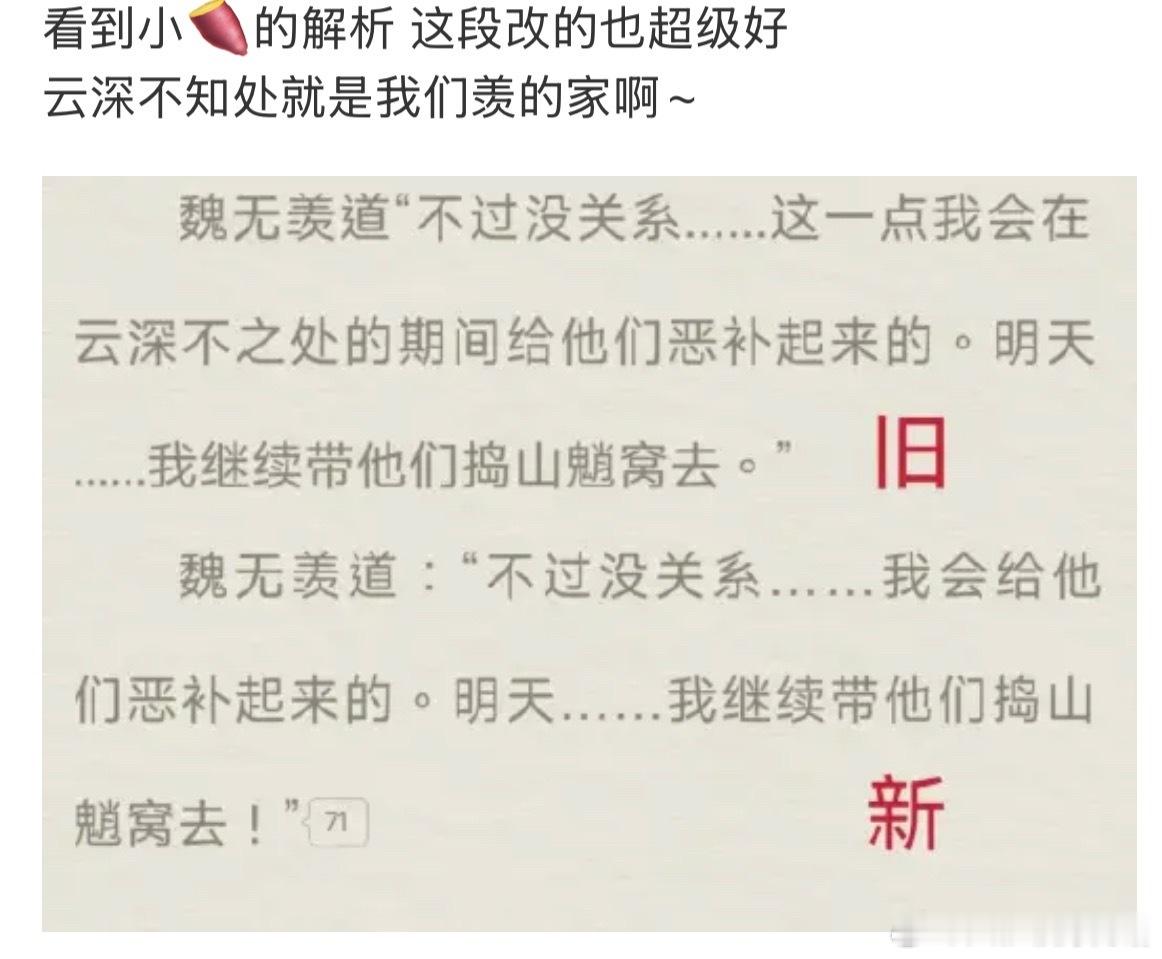 感觉很心酸 ​​​