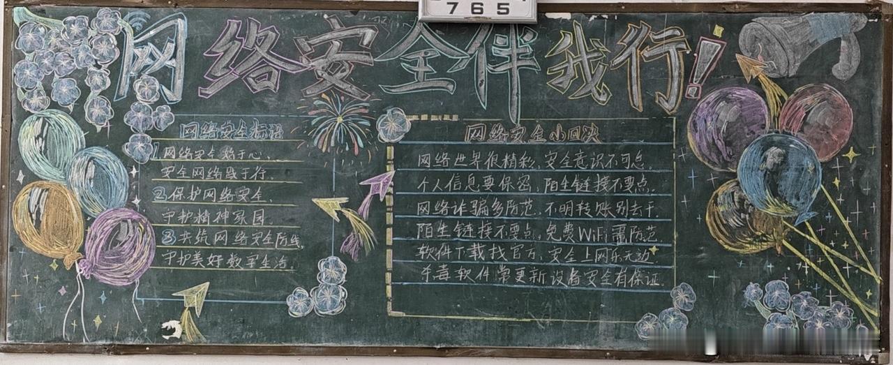 我真呼你一巴掌
“老师，我来拿准考证了”我接到我班小雅的电话。

我拎着装着准考