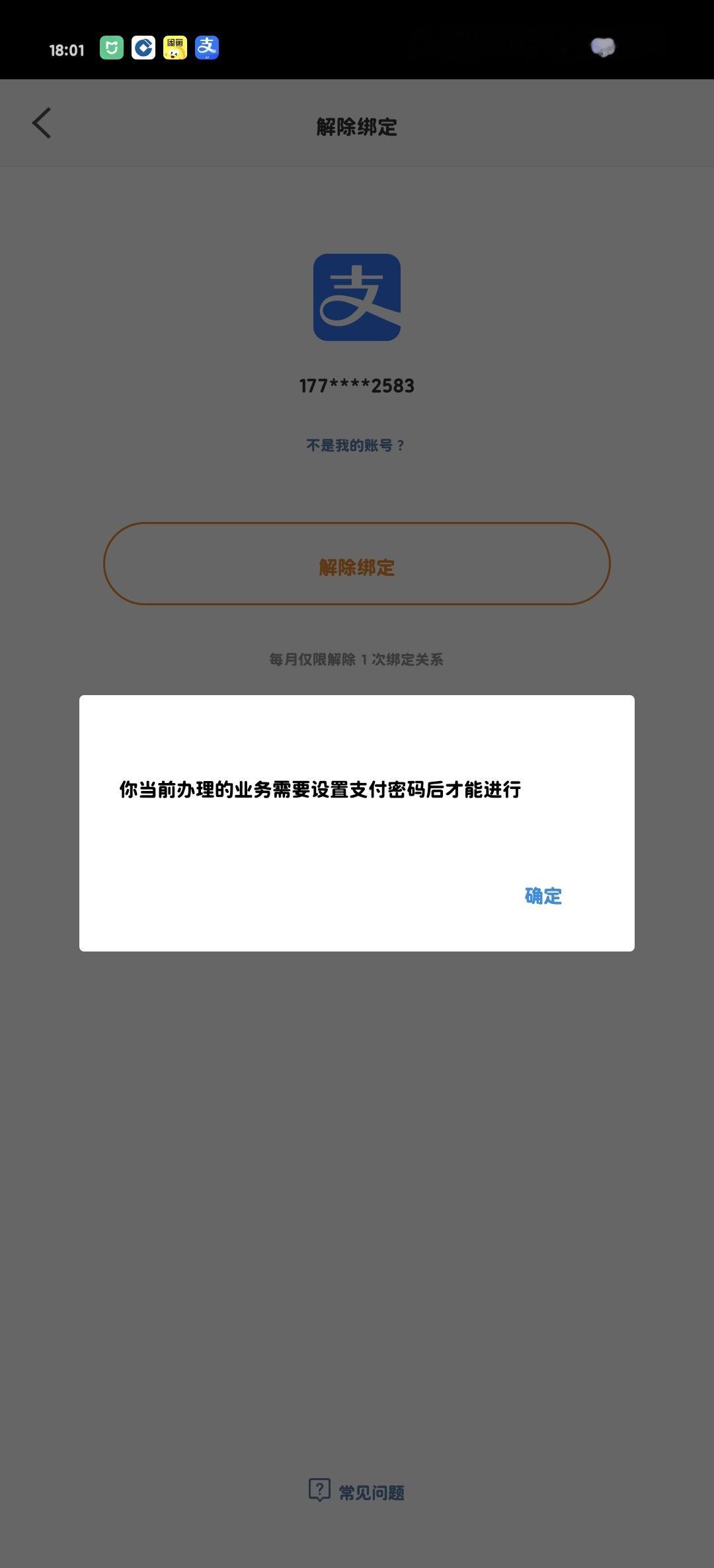 这到底是什么原因啊 ​​​
