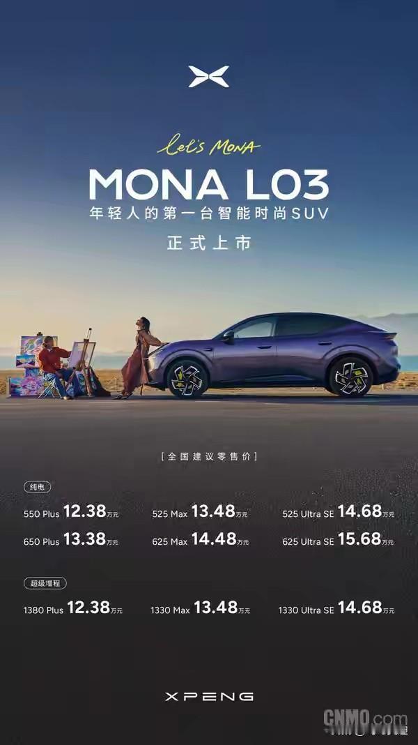 好家伙，又一个爆款车型来了！
侧面看和大米的外观有点相似，也是仿法拉利外观设计，