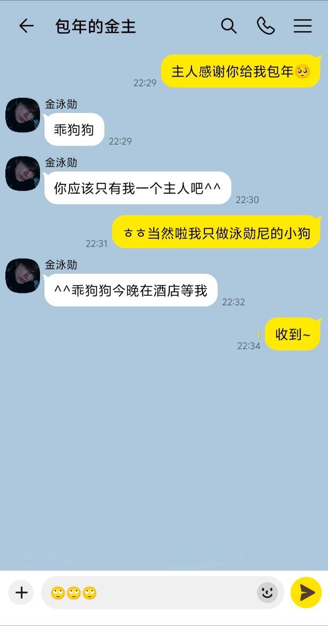 🔊每日一在嬷419哪有包年来的实在还是你贤在哥智商高。 