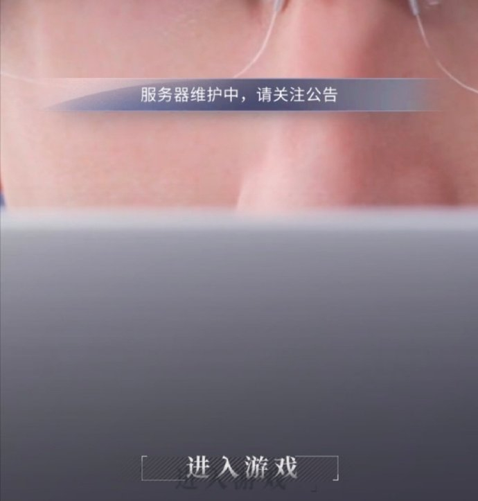 #恋与深空快开门# 更新完不让进是吧😡😡😡😡😡😡😡😡😡😡😡