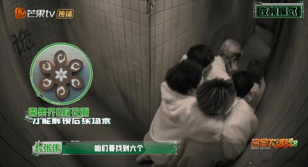 密室大逃脱 我的评分：周笔畅密逃站姐密室大逃脱 密逃小队的定心丸周笔畅！浴室恐怖