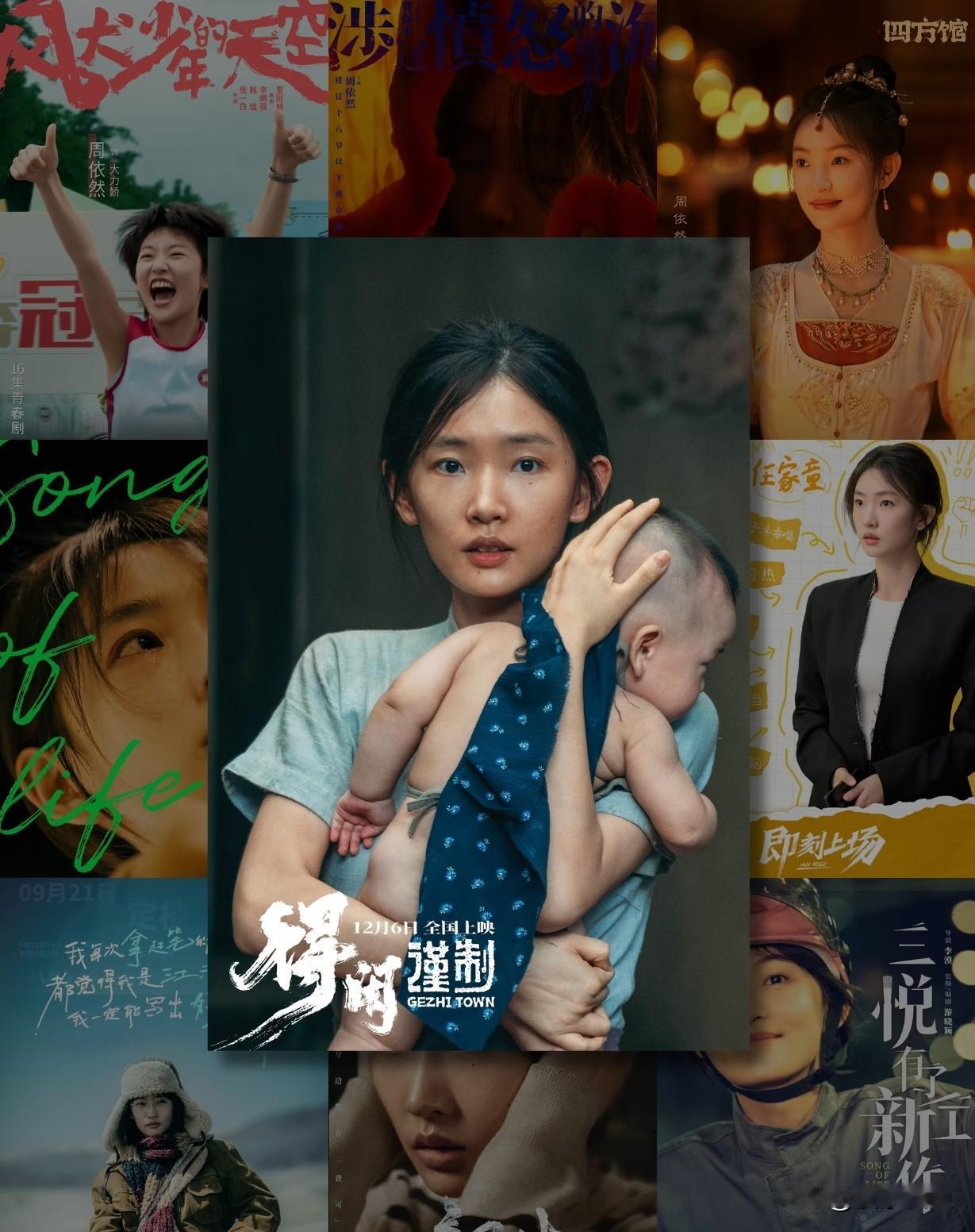 为什么周依然火不起来，
原因再简单不过，
不是她没有作品，也不是她没资源，更不是