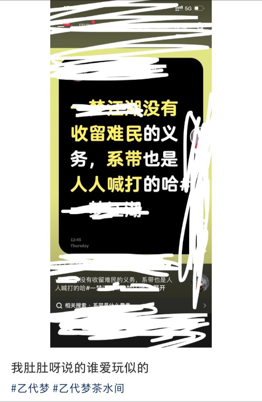 自己讨人厌而不自知是这样的14538 