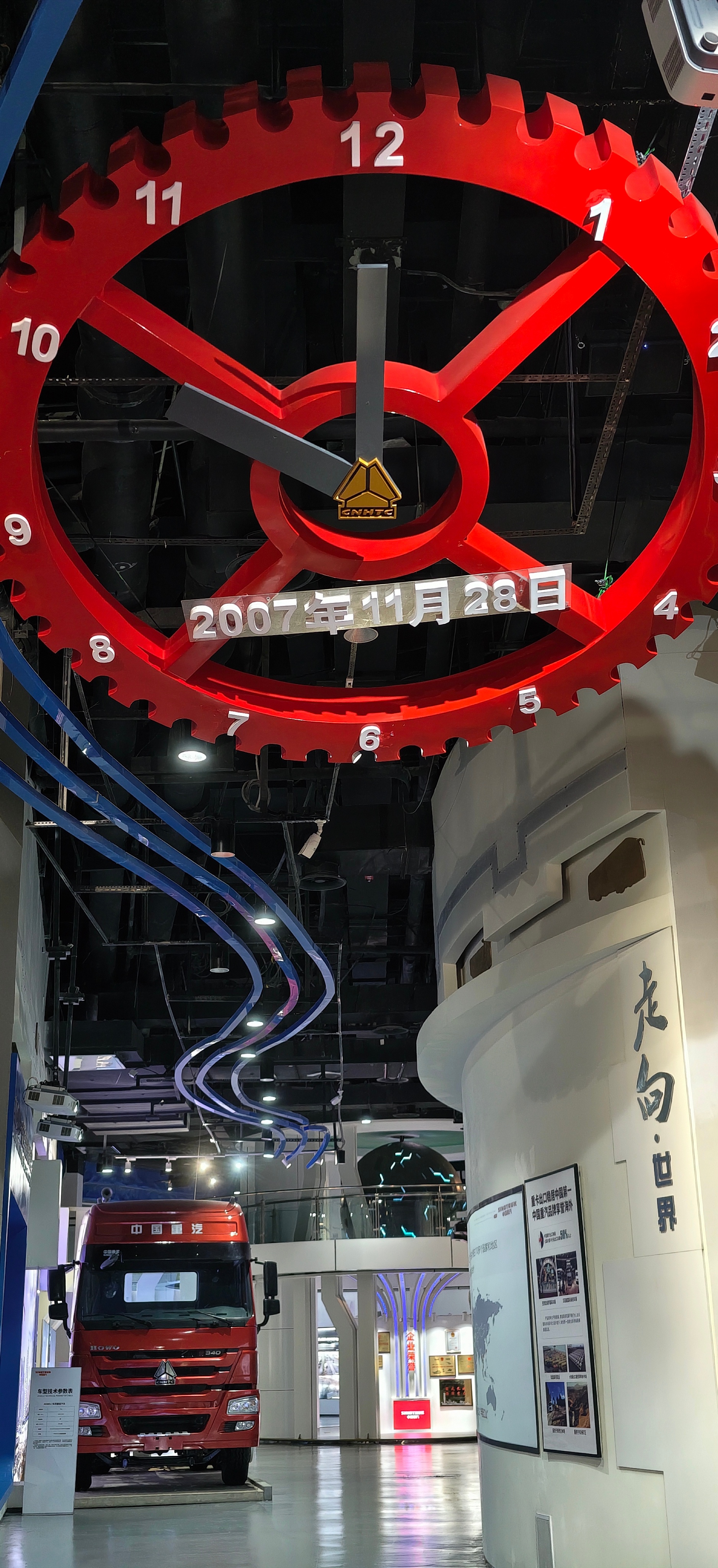 中国重汽以重器之力，筑就中国商用车新高度！从济南的生产线到全球的物流干线，中国重