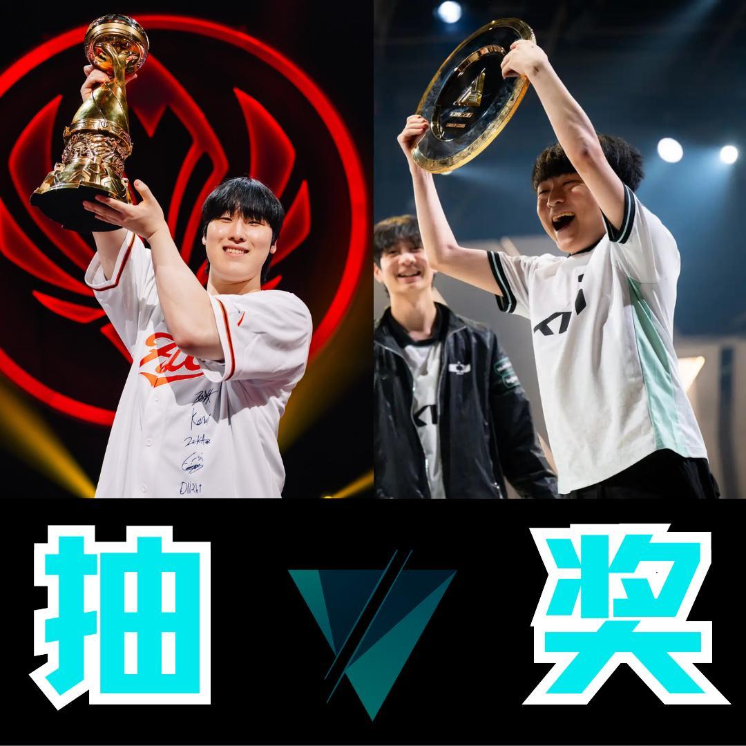 冠军对决！MSI冠军HLE对阵EWC优胜者DKK，两大赛事的王者正面交锋！快来帮