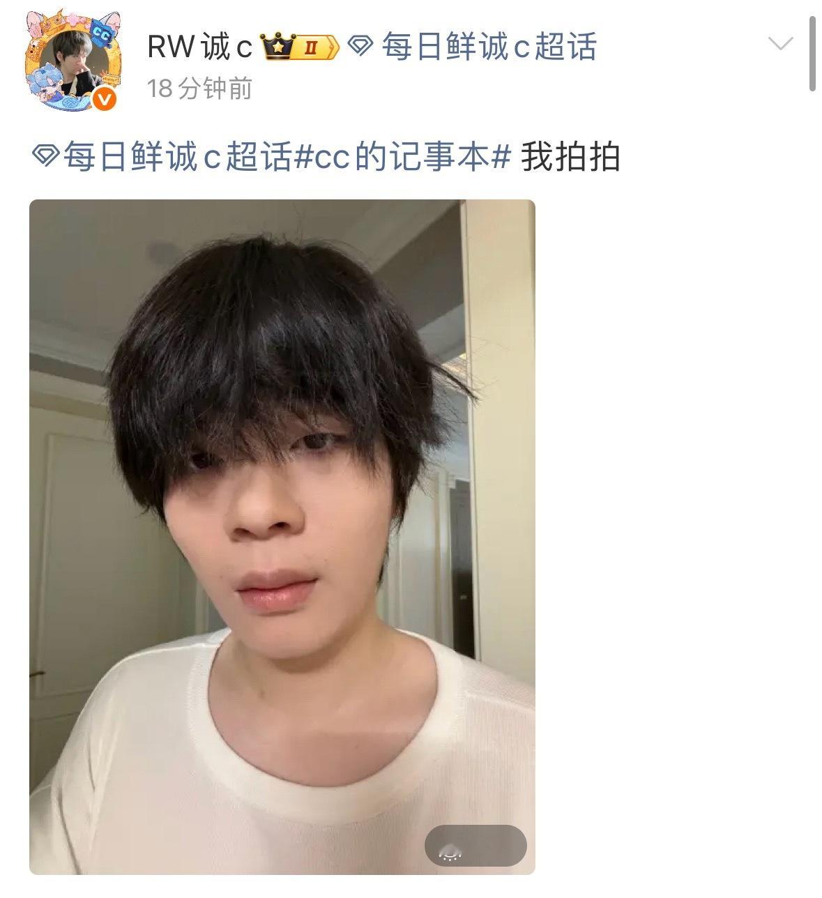 每日鲜诚c  一起来就有自拍看好米米！acg优创官2025pel