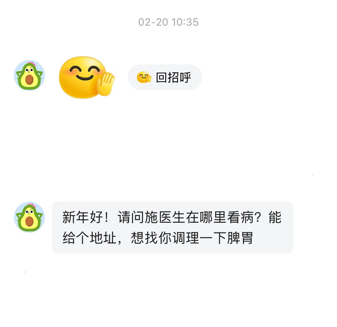 年还没过完，很多人已经在问挂号的事情了，可惜我要正月十一才回深圳上班，大家只能再
