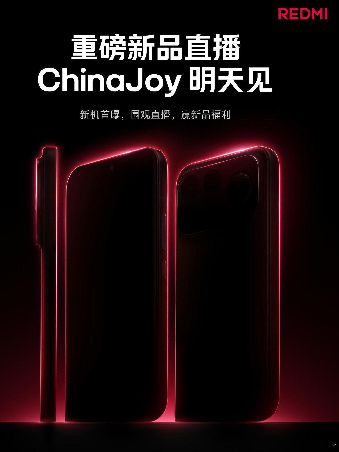 红米K100Pro系列手机曝光Redmi K100 Pro 海报泄露，展示了其酒