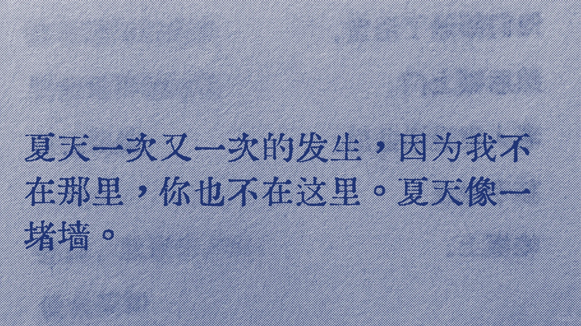 “救命，好爱这句”
