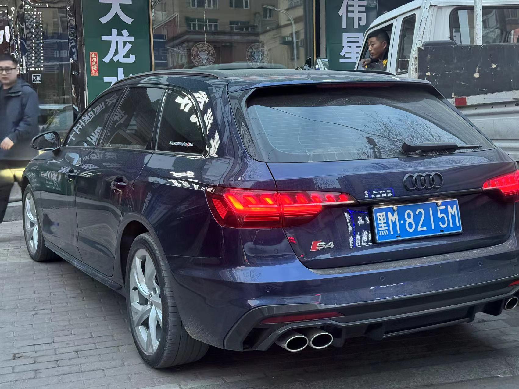 S4 太帅了！