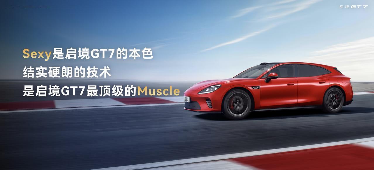 4月23日，华为乾崑技术大会圆满落幕，这场盛会全程聚焦智能汽车技术的创新与实用。