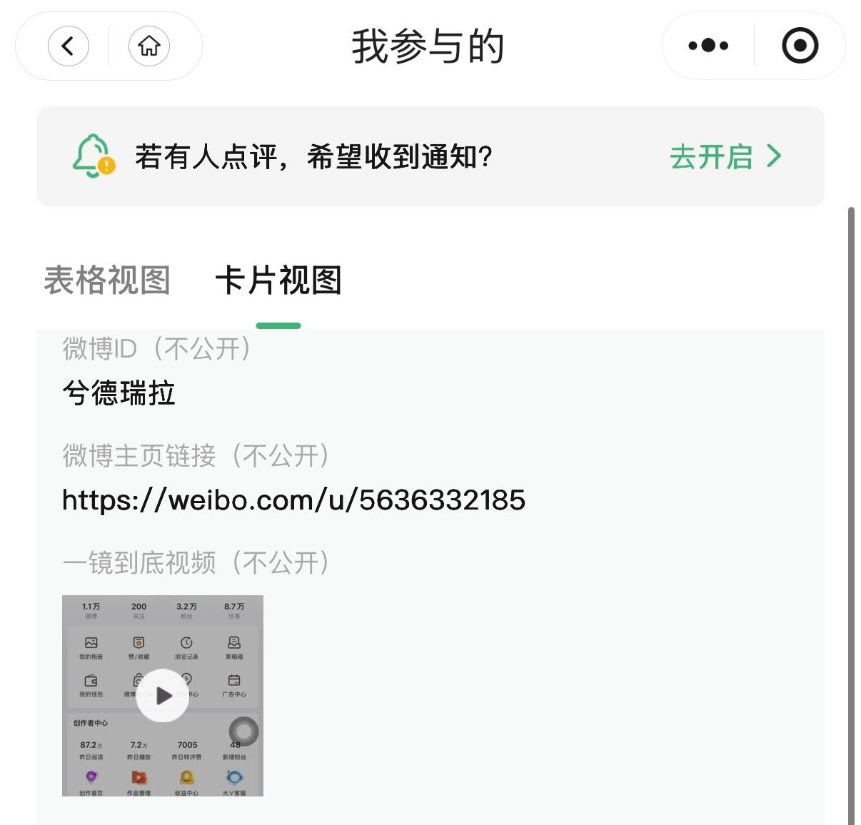困吐了我要再去睡会儿