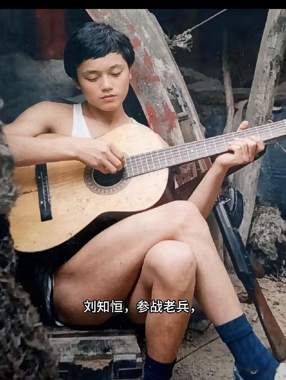 刘知恒，参战老兵
他没有什么惊天动地的显赫战功，却用近百个日夜的坚守，和战友一起