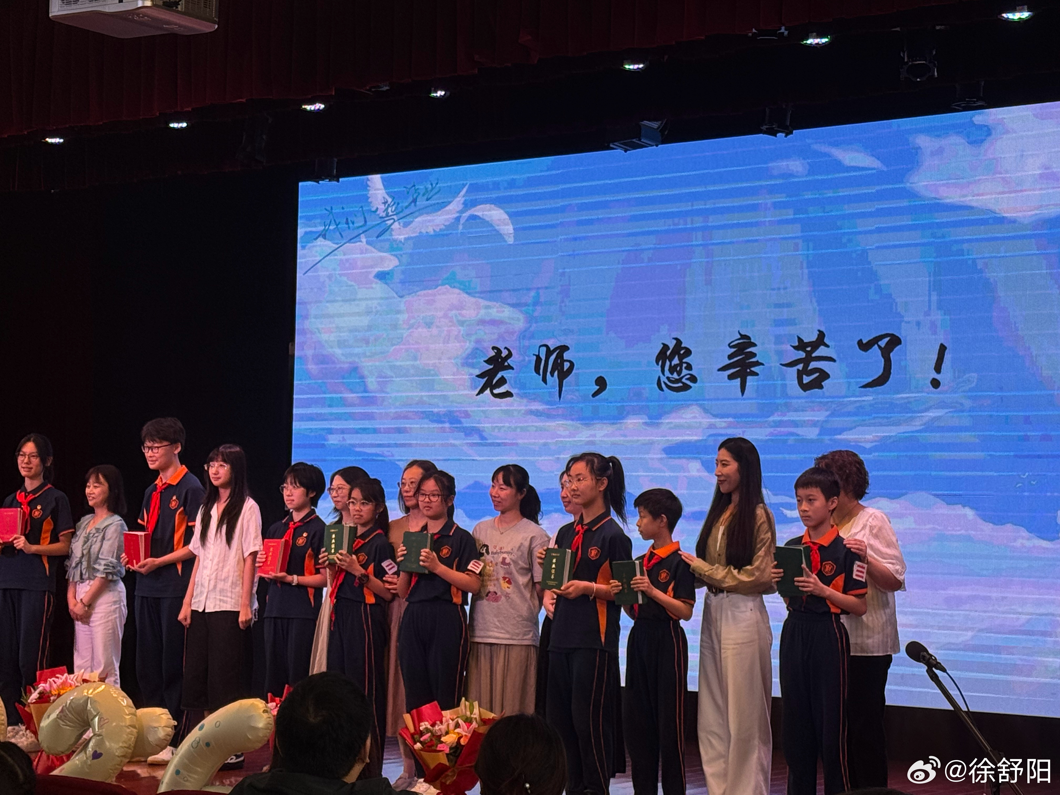 参加儿子毕业典礼 