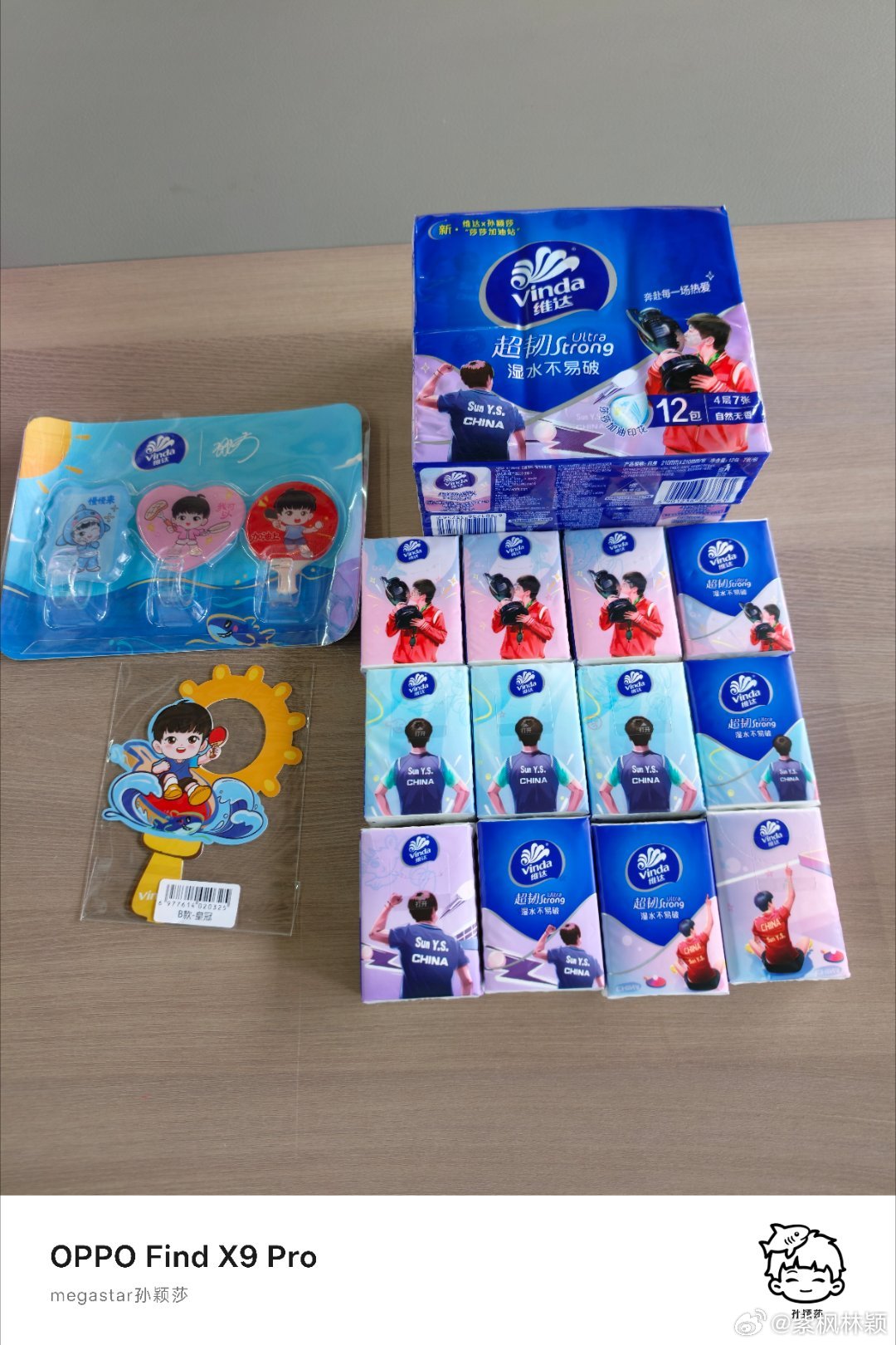 孙颖莎维达品牌全球代言人 最后一个包裹收到了