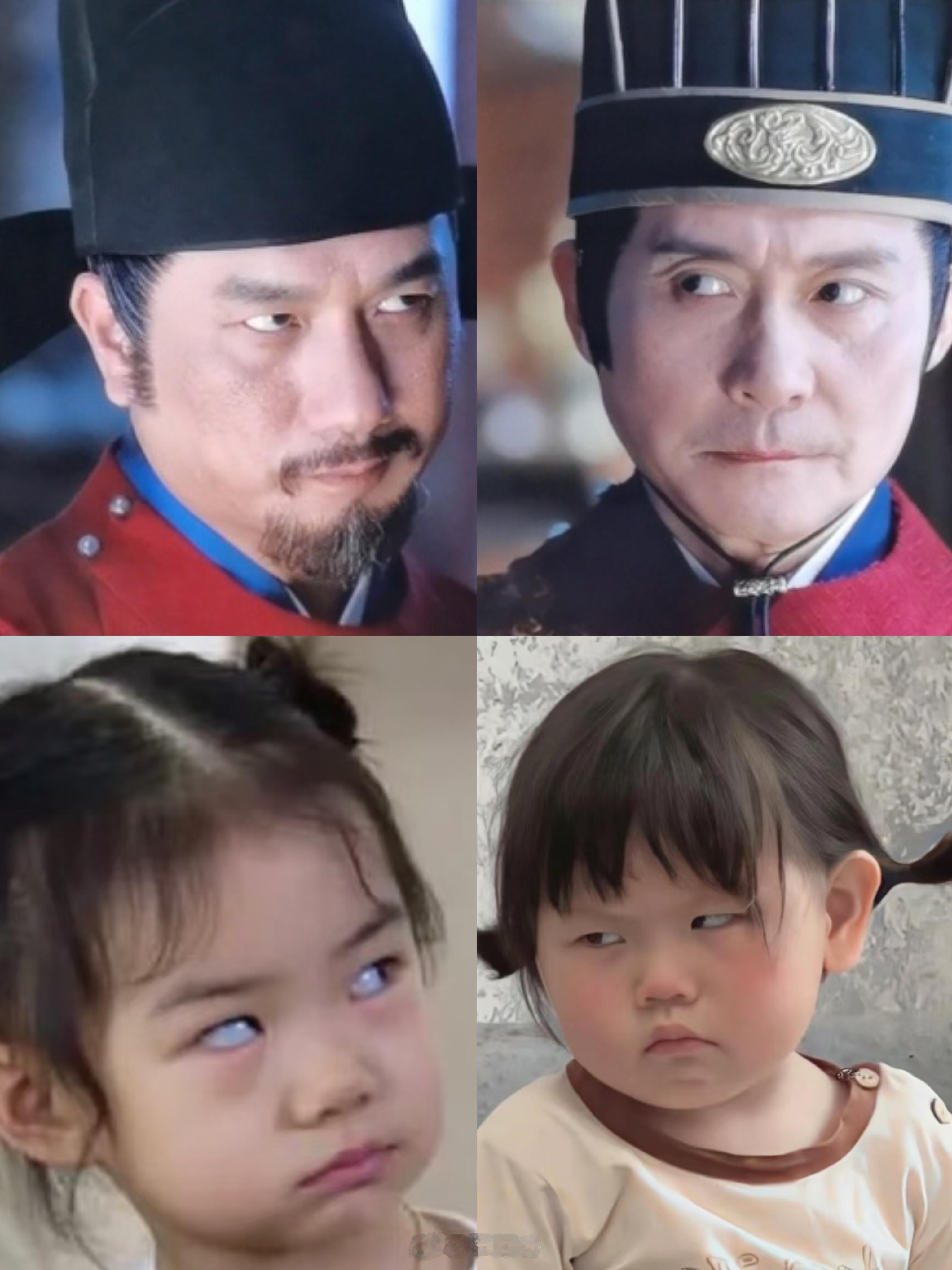 《藏海传》我是说看着这两个表情包似曾相识! ​​​
