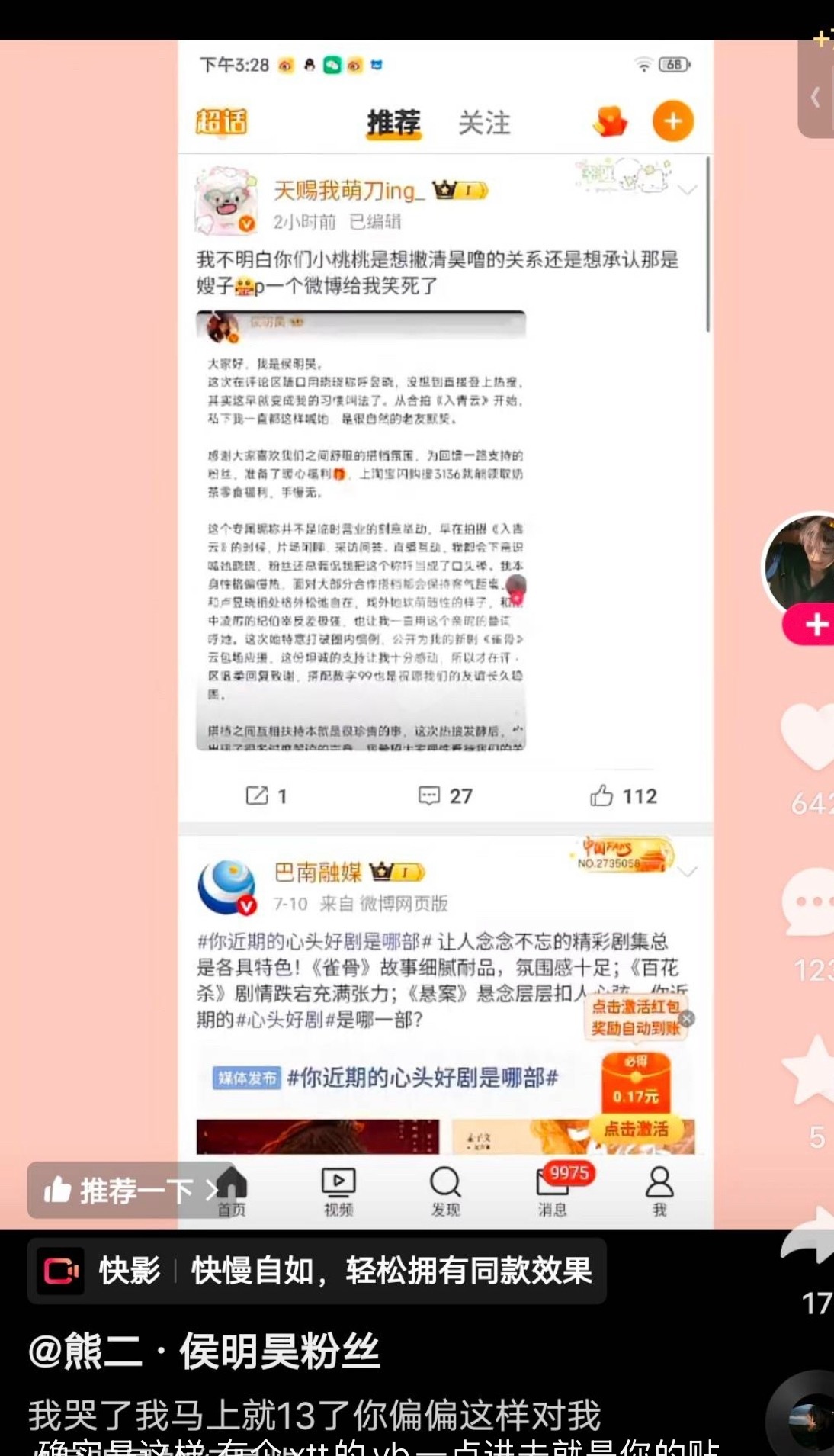 我不明白这是什么意思我这是被挂了吗 