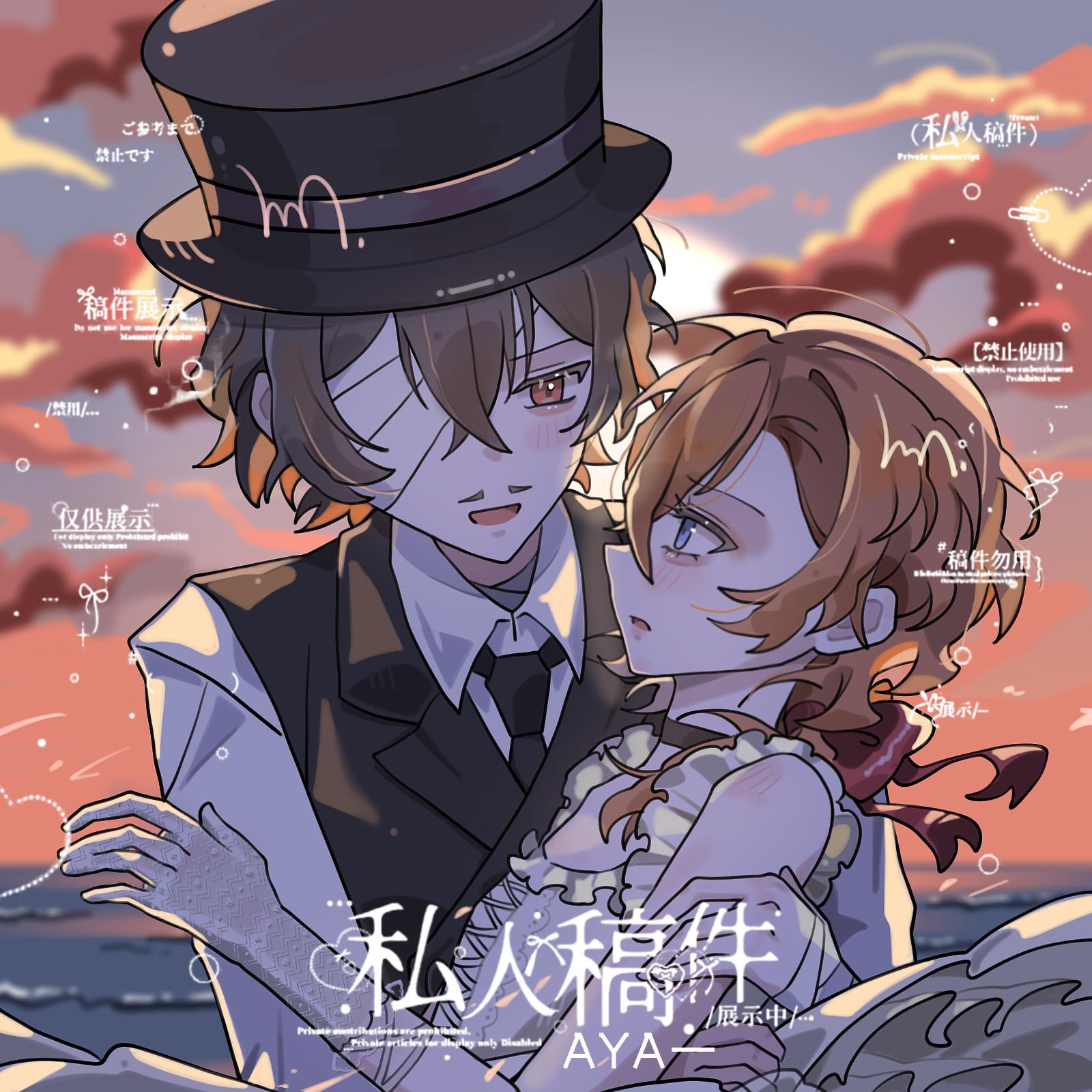 《限定浪漫》 ʚ♡ɞ 。⚠️中原中也女装预警   小情侣就这样出任务假扮夫妻中