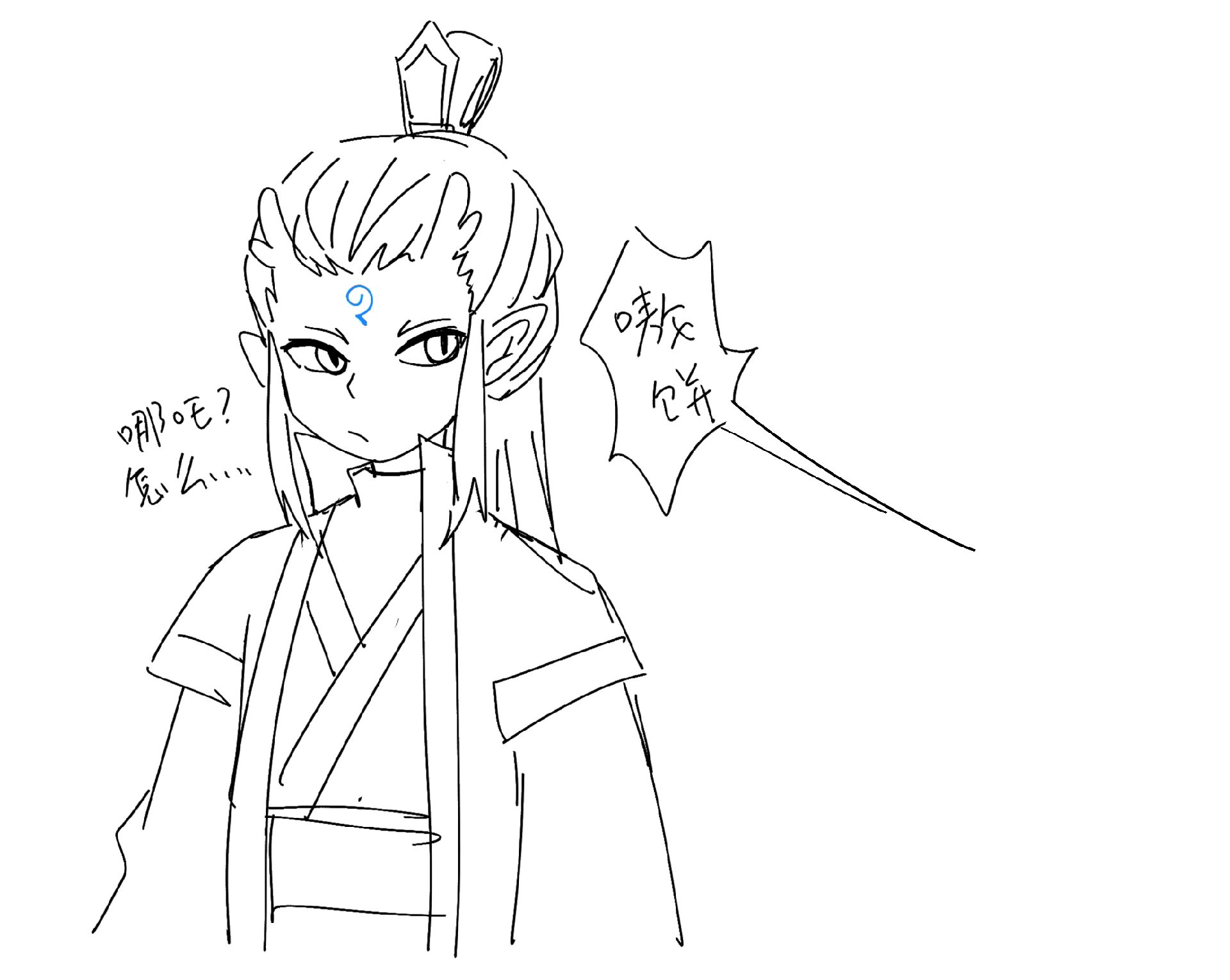 注意放过这个可怜的蝙蝠吒吒吧！