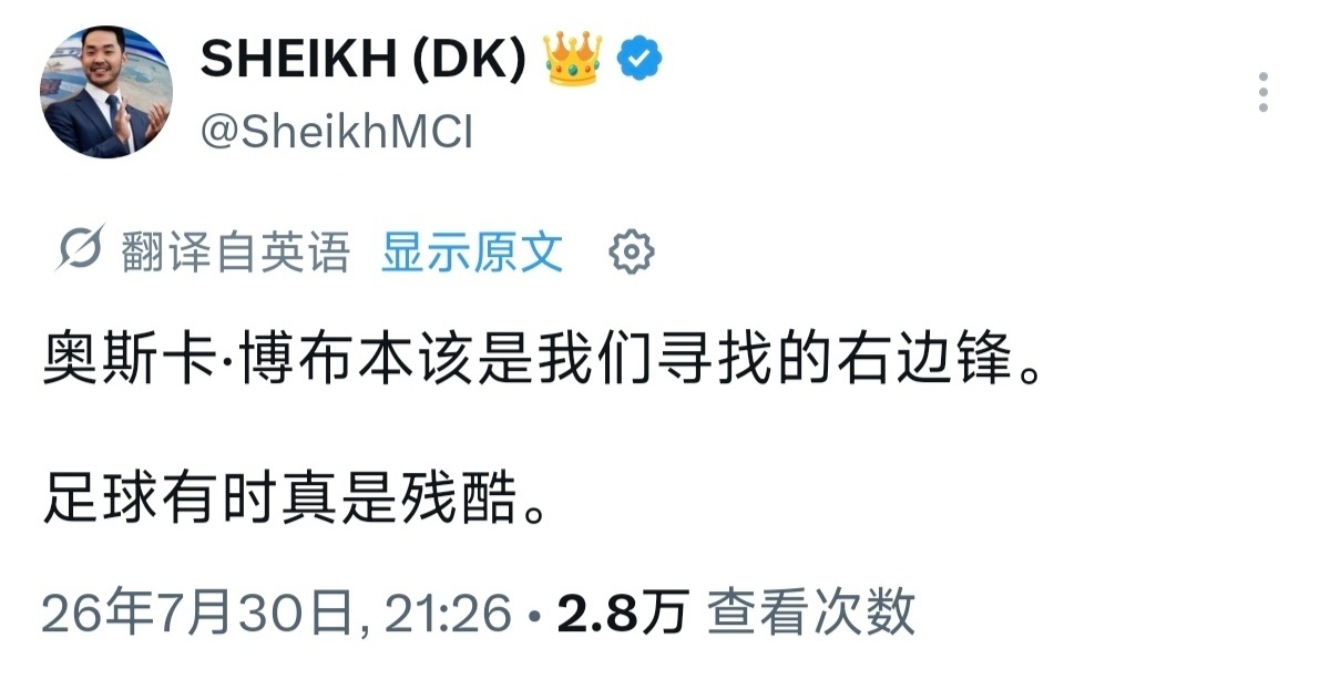 emo我以前一直以为，兔走后，bobb会接20号 