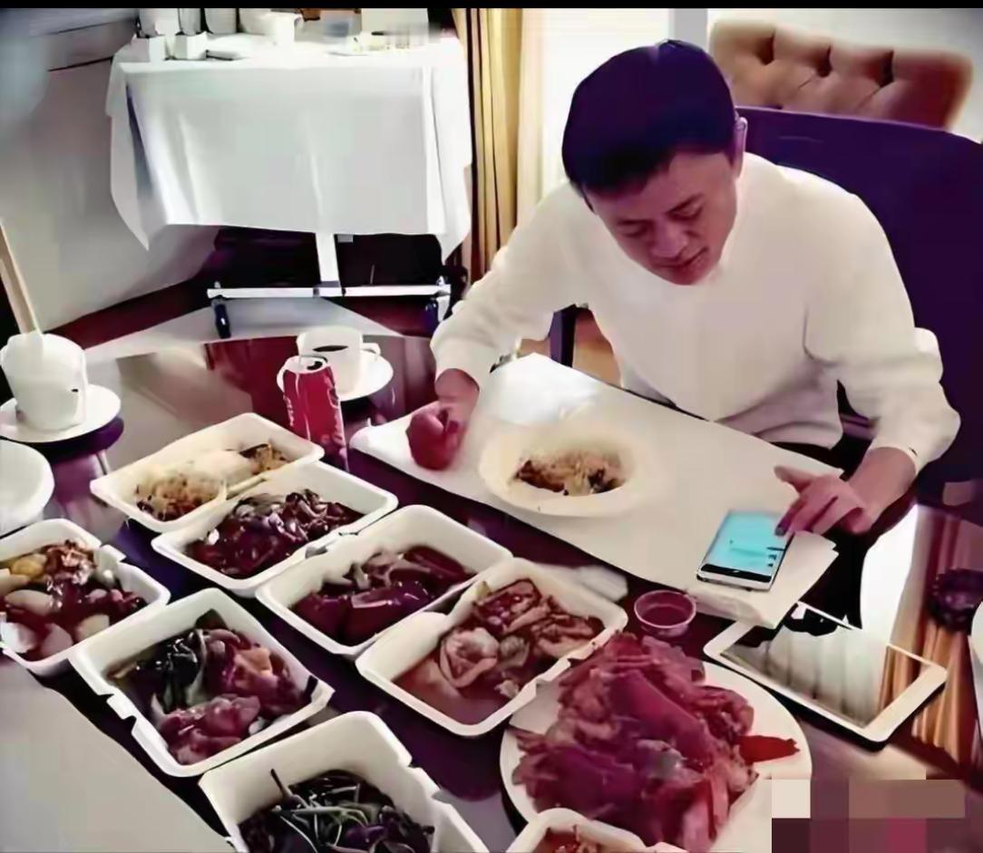 马云，你吃得了这么多吗。