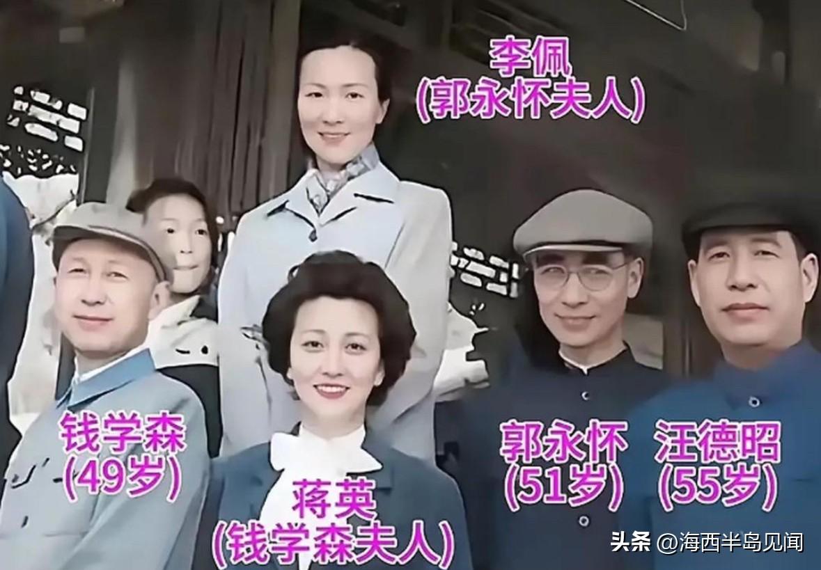 这是钱学森与夫人蒋英及郭永怀、夫人李佩、汪德昭的一张十分珍贵的合影。
他们都是科