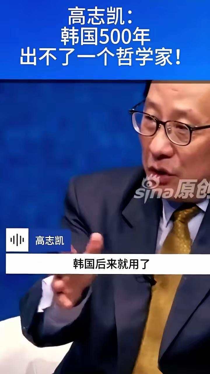 高志凯曾当着几位韩国朋友的面，说了一句很直接的话。
他直言，以韩语的特点，500