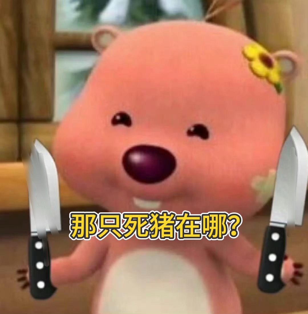 靠  今天做复盘忙晕了 