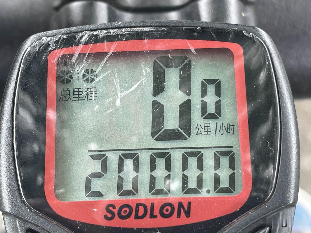 元旦过后骑行，到今天骑行了2千公里，不算多，但觉得骑行后，晚上睡眠好多了，还要继