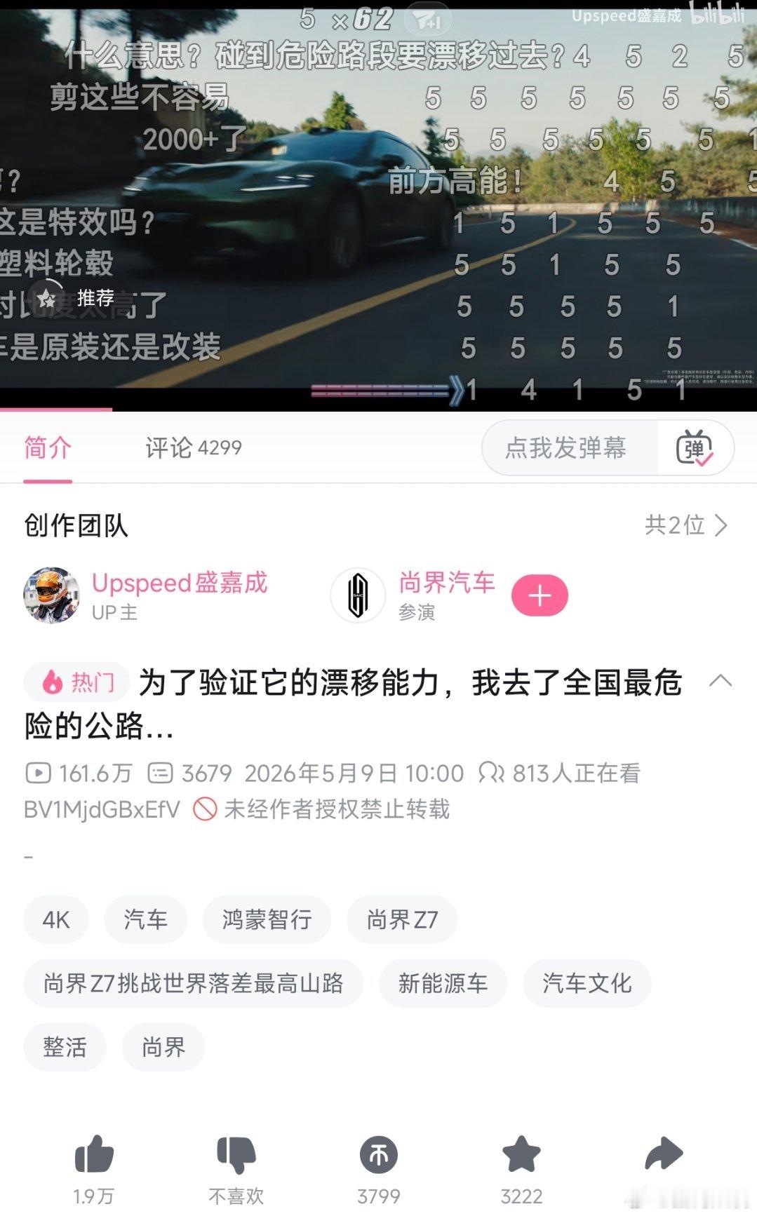 woc！这么好的车怎么现在才告诉我！ 