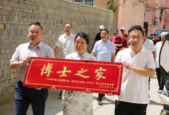 这个社区真是“风水宝地，人杰地灵”之势。
南阳的一个南召县云阳镇，在这个镇上有一