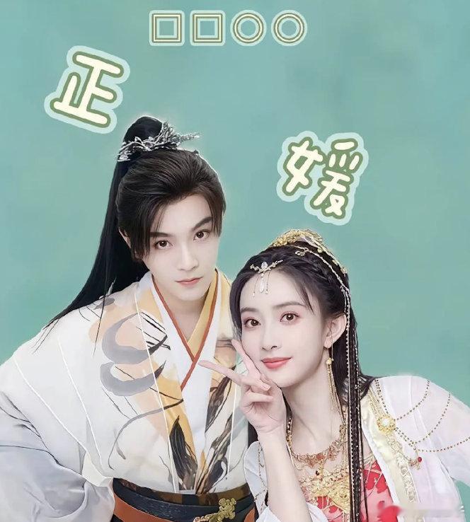 为什么以前没人发现这两人颜值搭啊？ ​​​