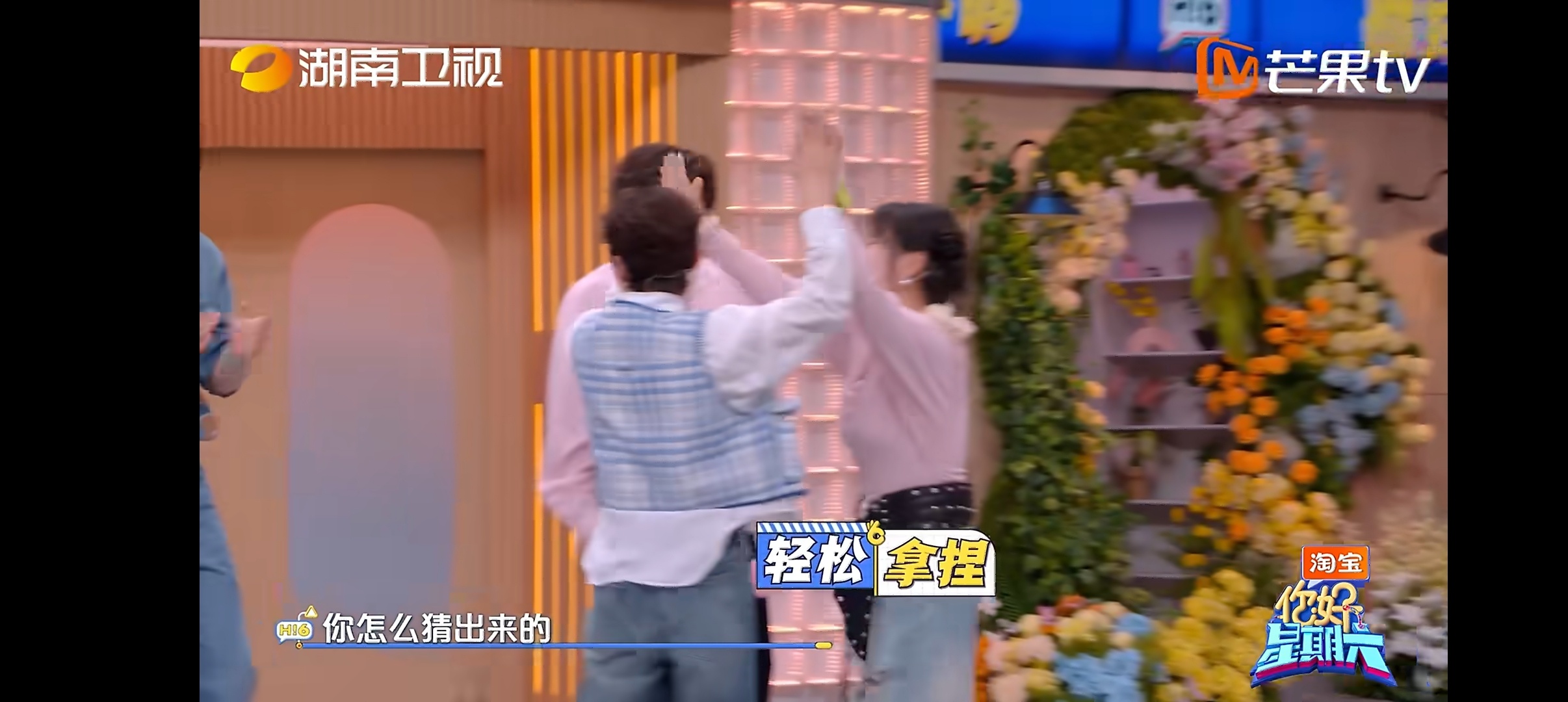 李维嘉李雪琴共脑了李雪琴新脑子就是好使 李雪琴玩猜词游戏真的每次都好牛，李维嘉表