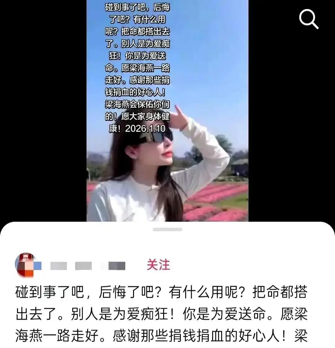 29岁舞蹈室老板娘，平时与人合租，临产前一天和老公视频报平安，一切正常，没想到第