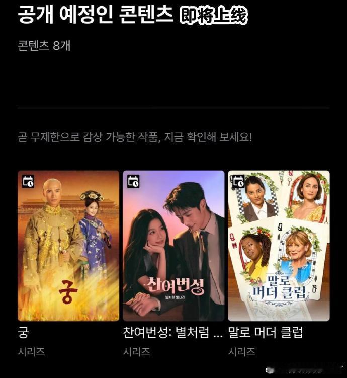 虞书欣灿如繁星将在韩国WATCHA播出灿如繁星9月8日在韩上映从国内热播走向海外