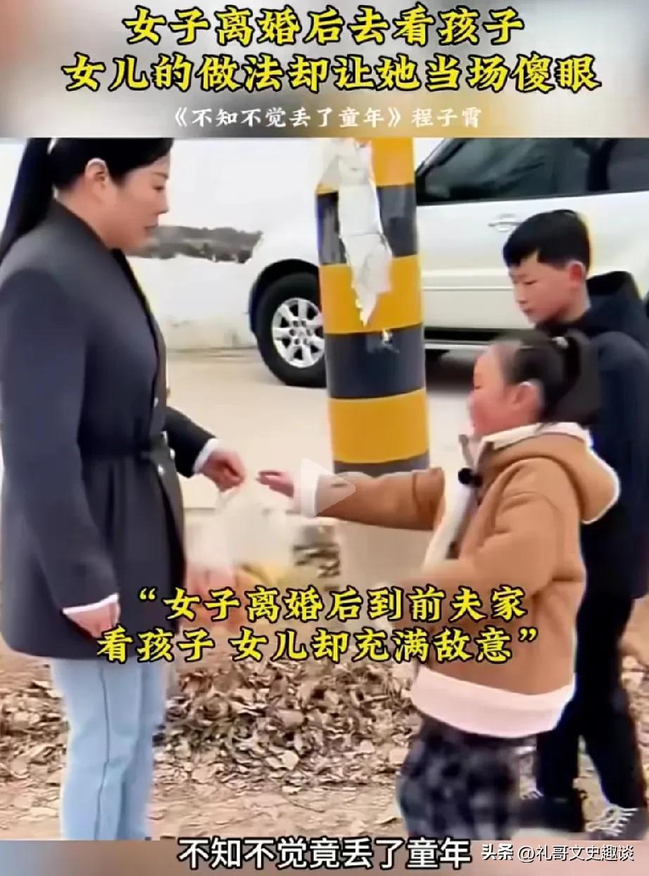 女子离婚后，提着东西来看孩子，看到这一幕她的心碎了。女人离婚以后还一直挂念着孩子