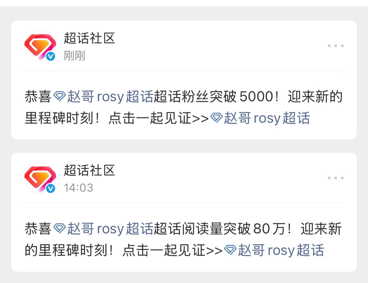 70大爆老生堂堂来袭